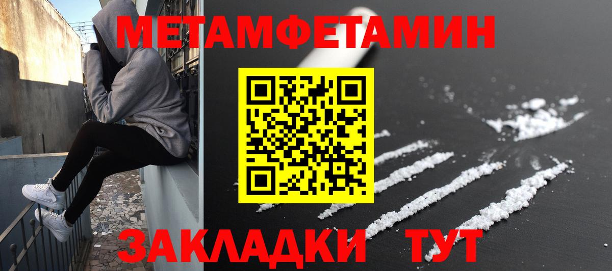Амфетамин  Amphetamine 97%  АМФЕТАМИН  Вход с VPN  Миллерово 