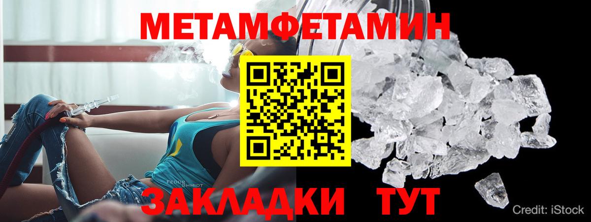 Амфетамин 97% Миллерово