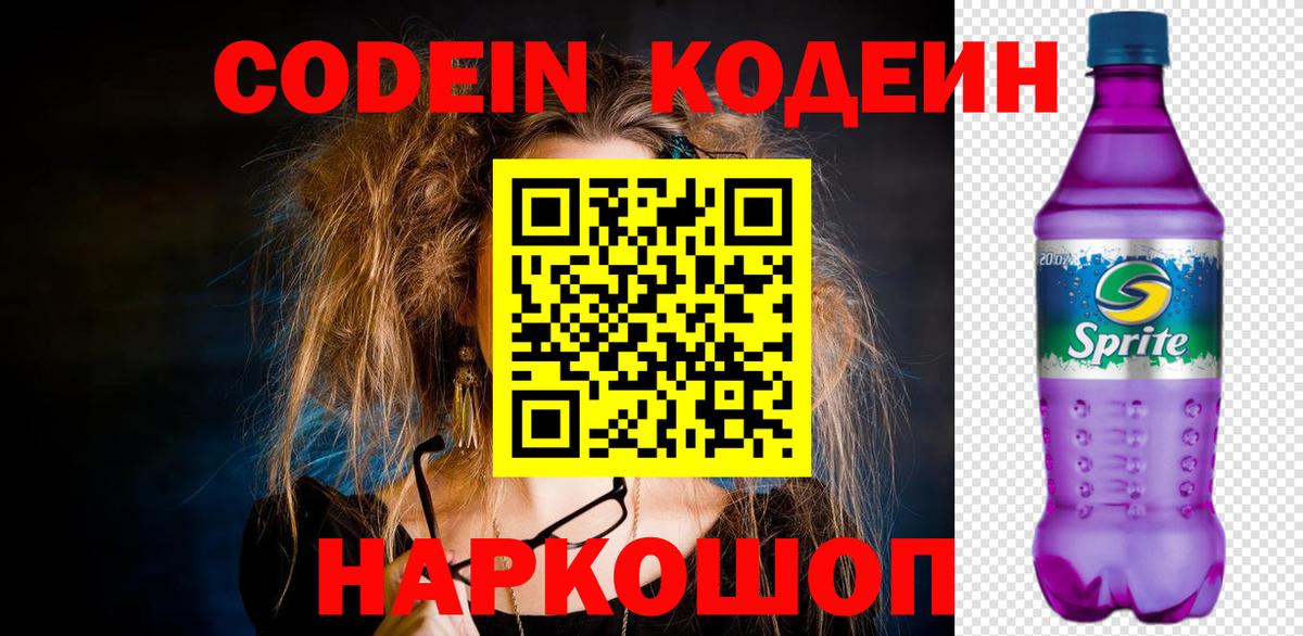 МЕФ   Миллерово  Марихуана  Кокаин  Вход с VPN  Меф  ГАШИШ 