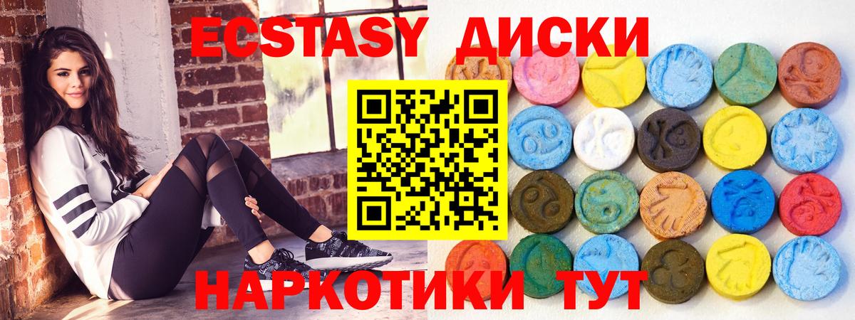 Ecstasy DUBAI Миллерово