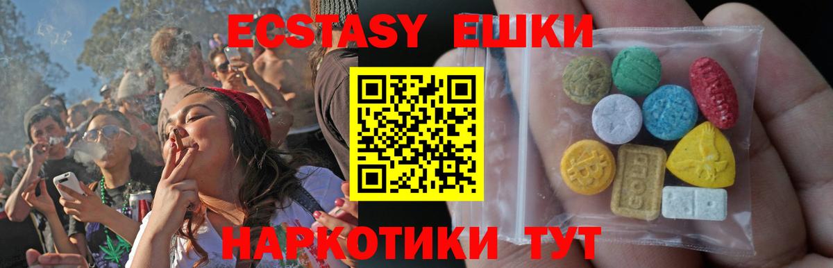 Миллерово  Ecstasy  Ecstasy 300 mg  Вход с VPN  Экстази louis Vuitton 