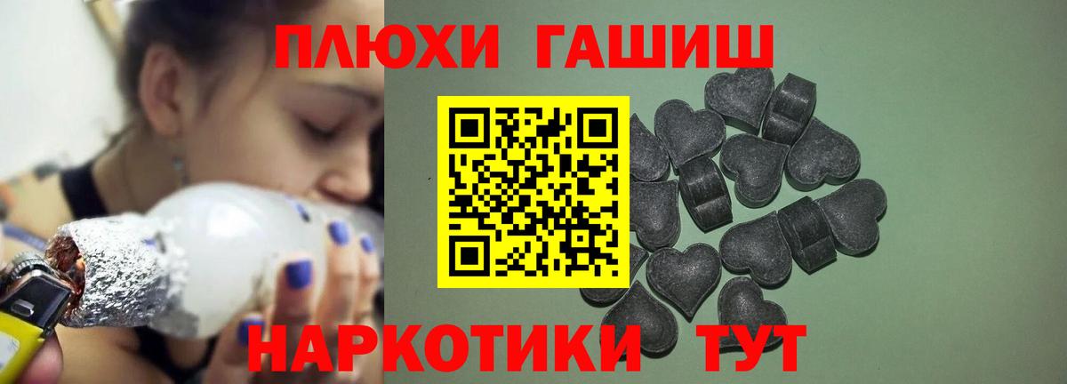 Гашиш Изолятор Миллерово