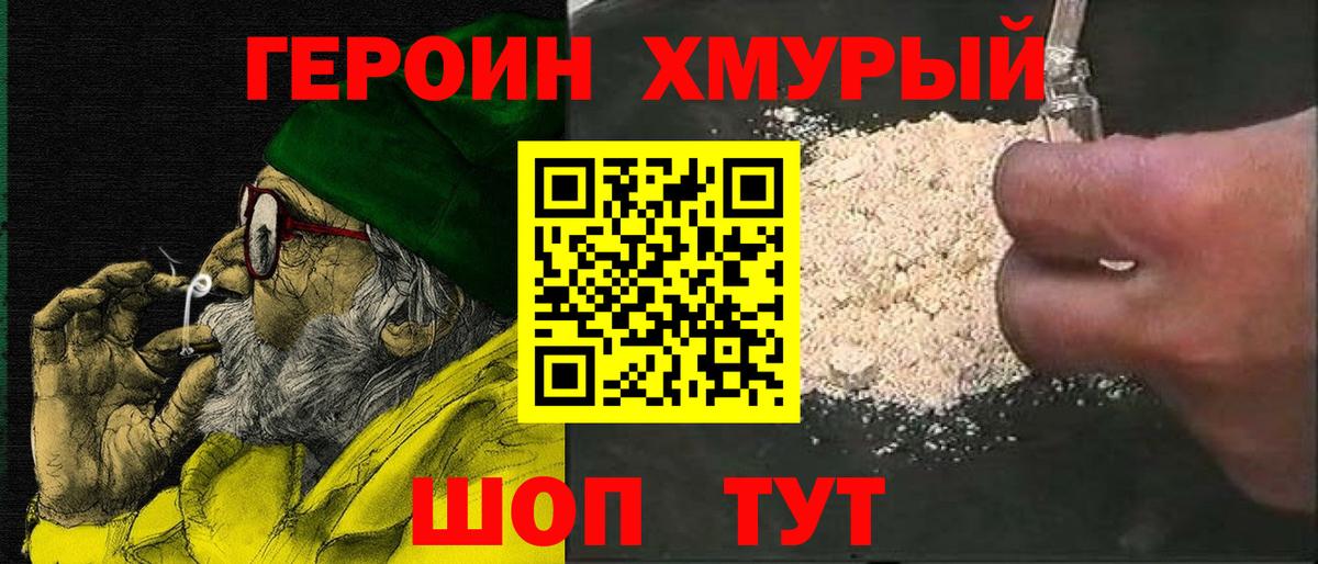 Alpha-PVP Миллерово