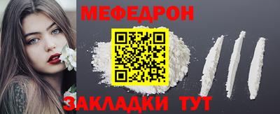 кристаллы Татарск