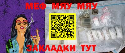 кристаллы Татарск