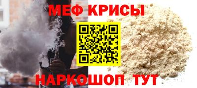 прущие грибы Тара