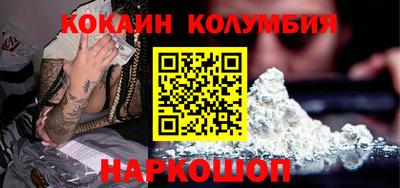кристаллы Татарск