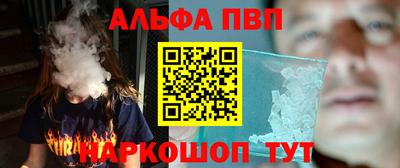 кристаллы Татарск