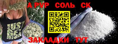 прущие грибы Тара