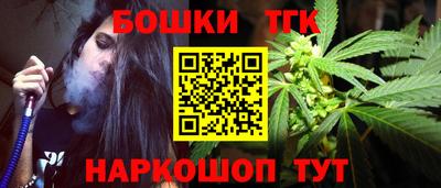 кристаллы Татарск