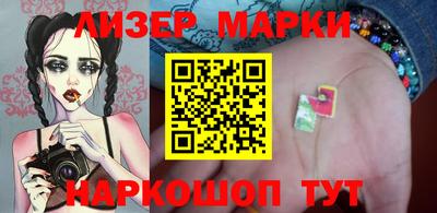 кристаллы Татарск