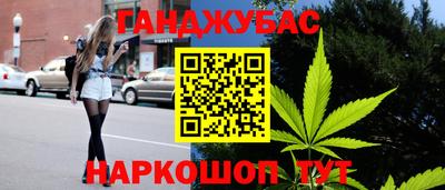 кристаллы Татарск