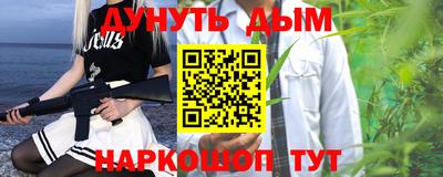 кристаллы Татарск