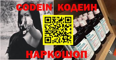 прущие грибы Тара