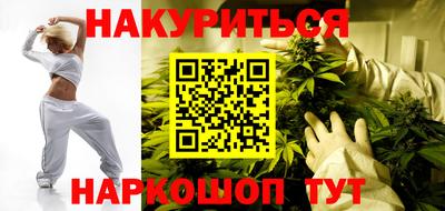 кристаллы Татарск