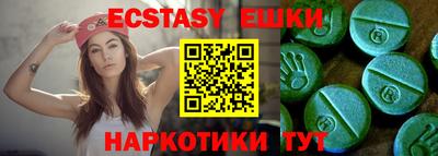 кристаллы Татарск