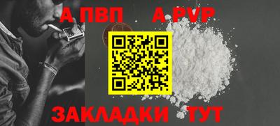 кристаллы Татарск