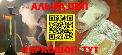 прущие грибы Тара