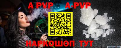 прущие грибы Тара