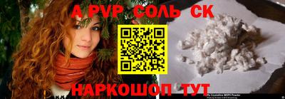 прущие грибы Тара