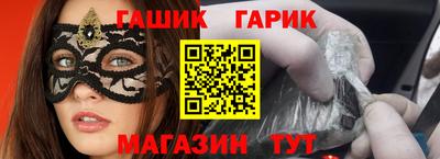 кристаллы Татарск