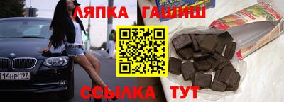 прущие грибы Тара