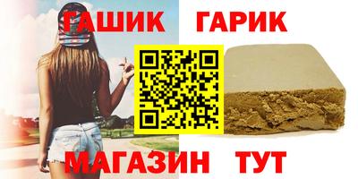 кристаллы Татарск