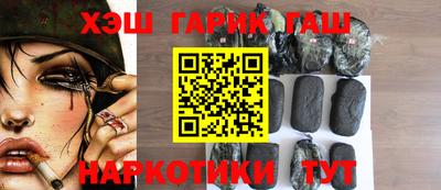 кристаллы Татарск