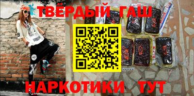 прущие грибы Тара