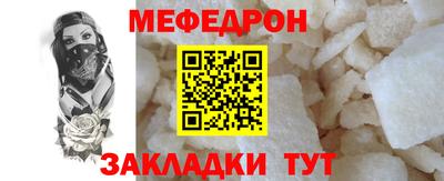 прущие грибы Тара