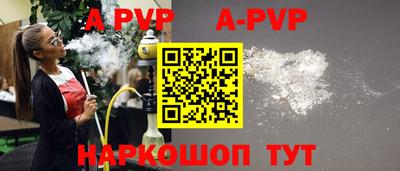 прущие грибы Тара