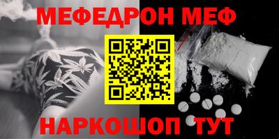прущие грибы Тара