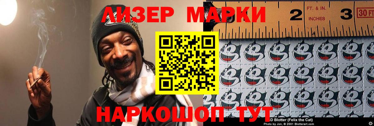 LSD-25 экстази ecstasy Миллерово