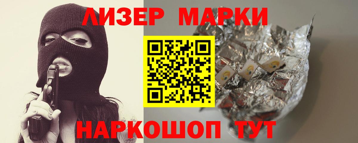 Миллерово  ЛСД экстази кислота  Лсд 25 экстази ecstasy  ЛСД экстази  Вход с VPN 