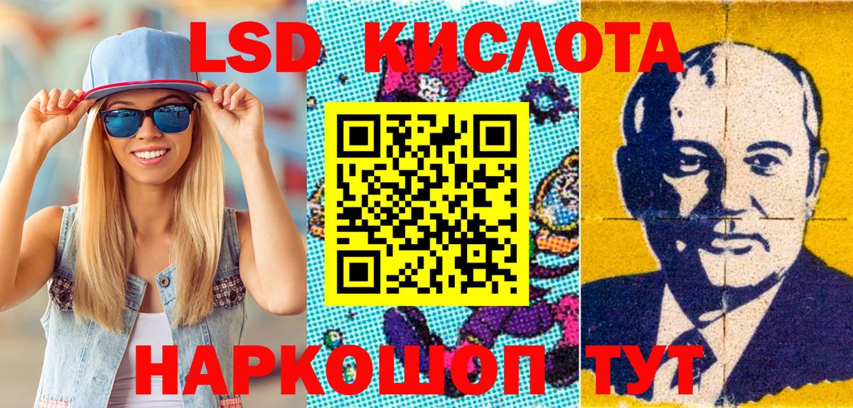 Наркотические марки 1500мкг  Вход с VPN  Миллерово 