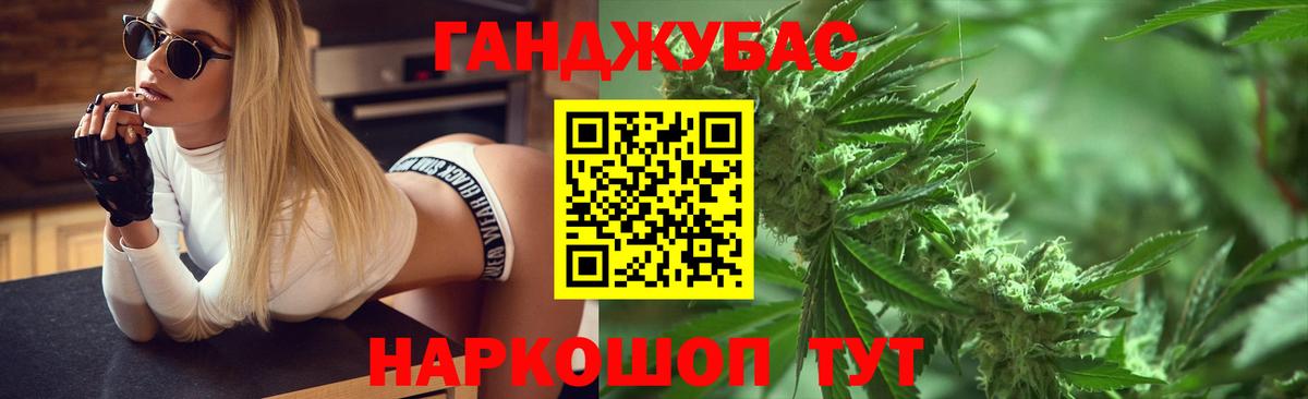 Канабис планчик  Бошки Шишки SATIVA & INDICA  Вход с VPN  Каннабис SATIVA & INDICA  Миллерово  Конопля VHQ 
